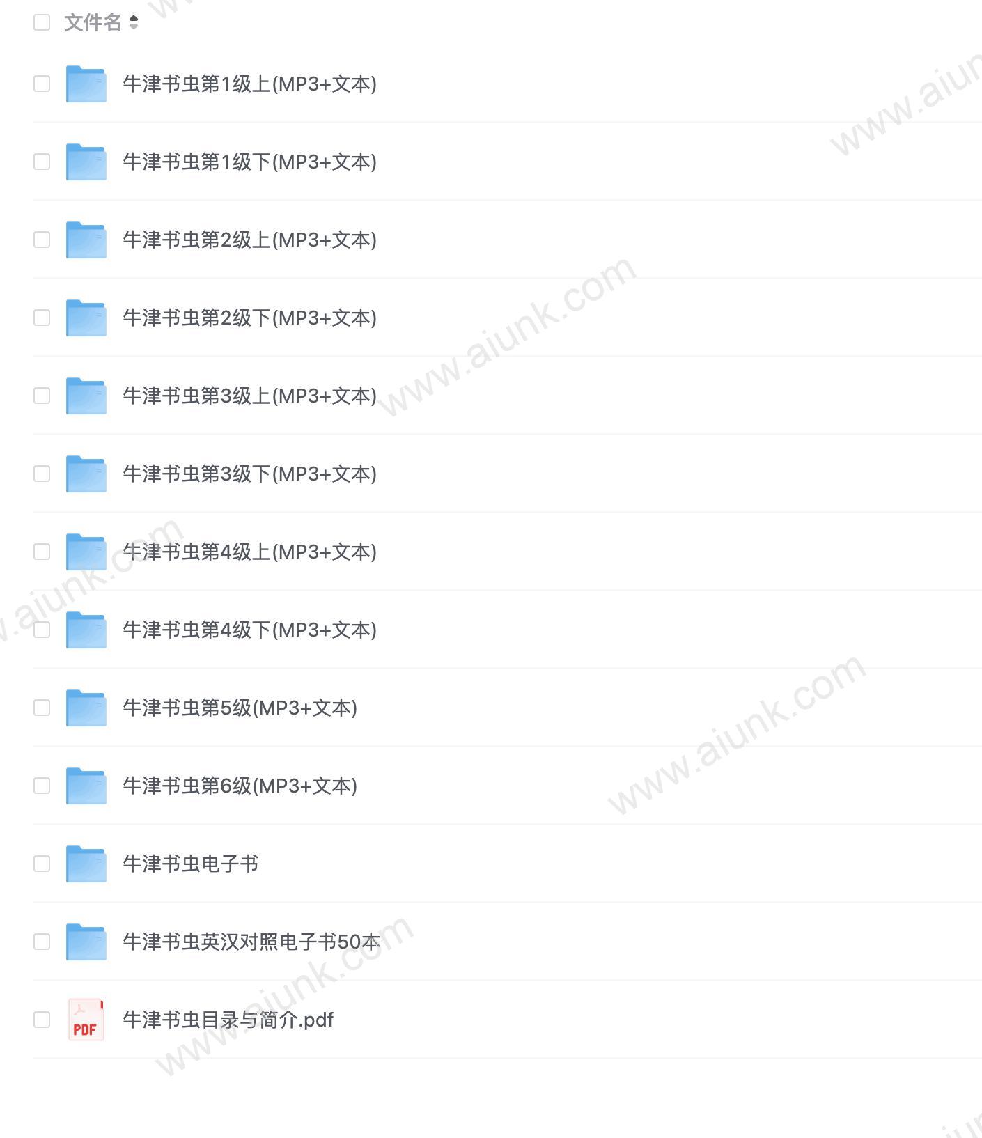 牛津书虫系列1-6级 双语pdf+音频
