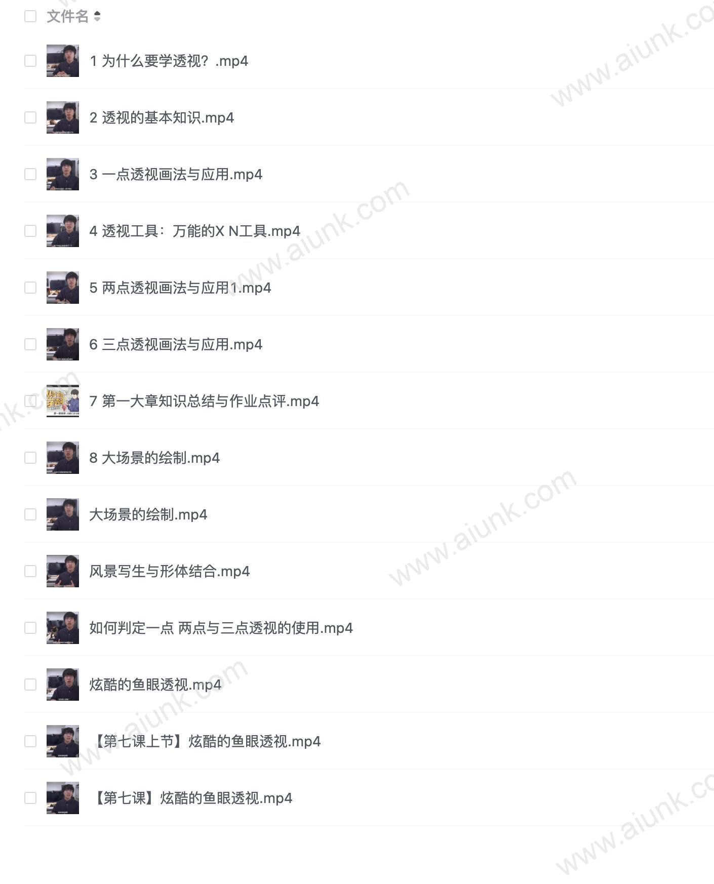 从零开始学习透视平面设计