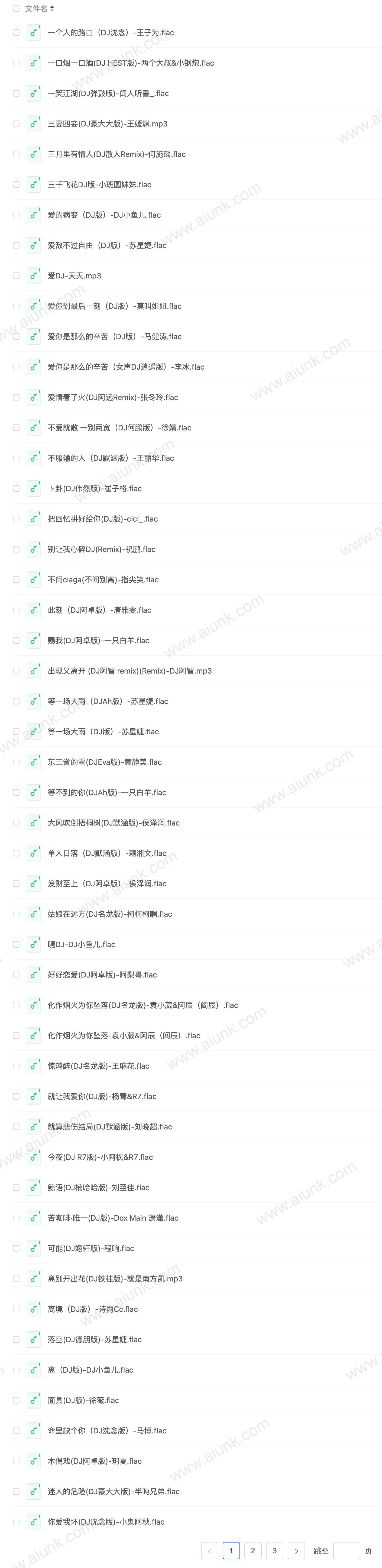 最新流行dj音乐100首