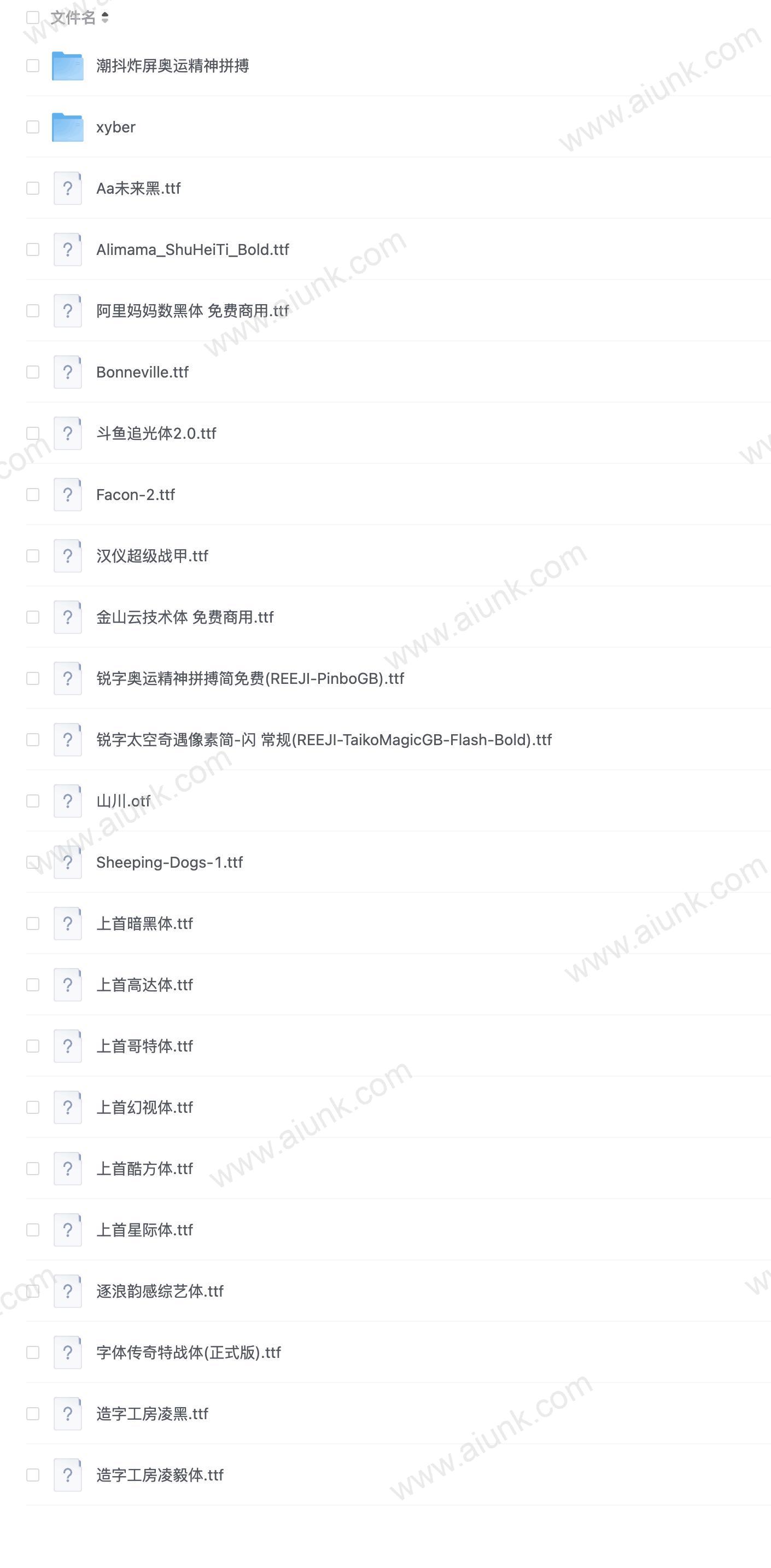 机甲未来科幻机器30款字体震撼发布 开启视觉新纪元