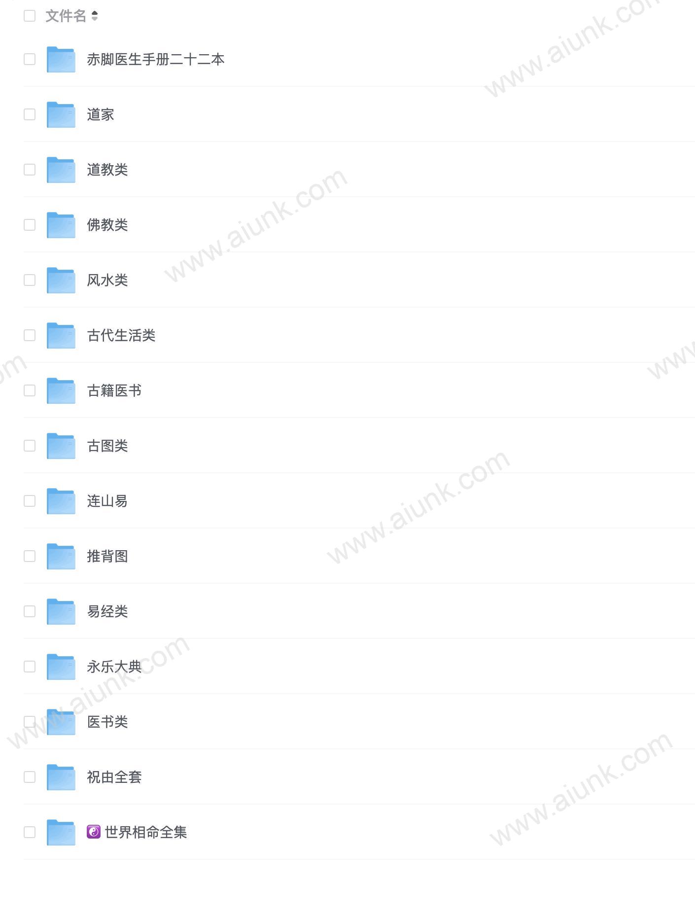 📓古籍专题【135GB】