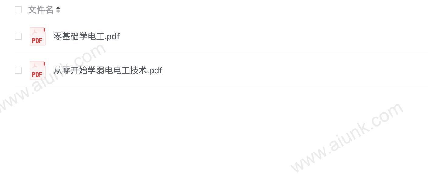 《零基础学电工+从零开始学弱电电工技术》精讲电工基础知识与识图[pdf]