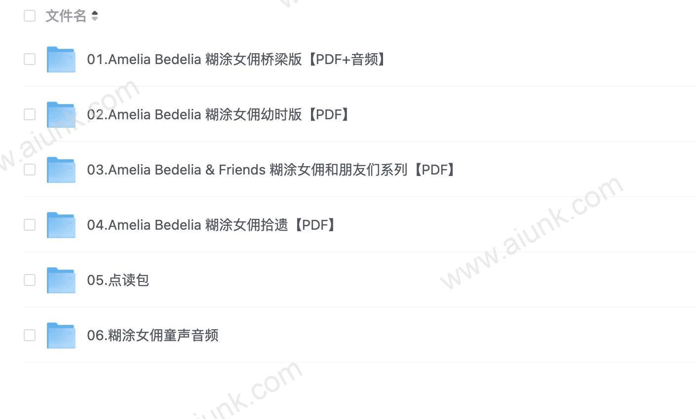 Amelia Bedelia儿童英文桥梁书PDF音频点读包全套资源下载