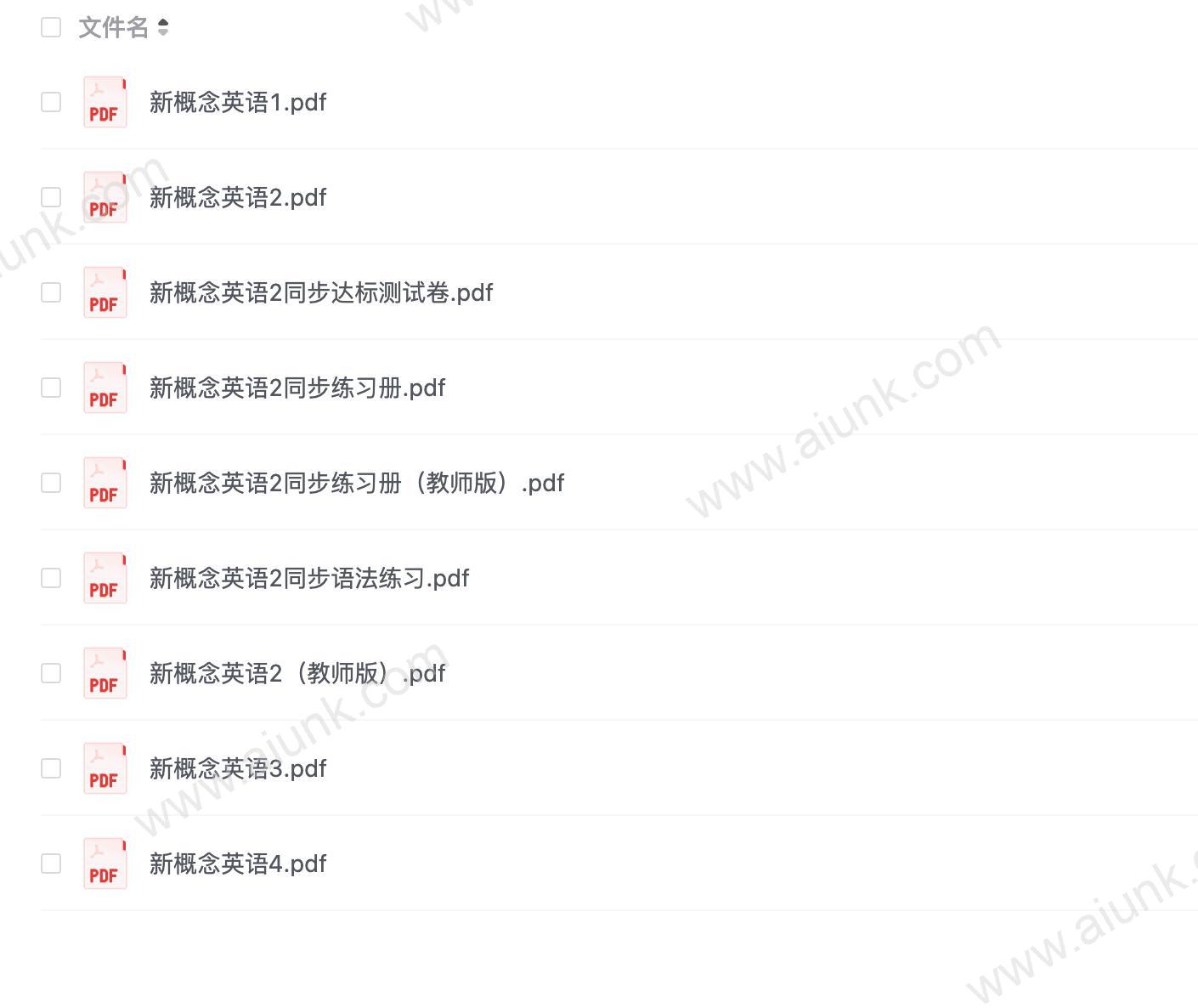 新概念英语高清教辅（扫描版）
