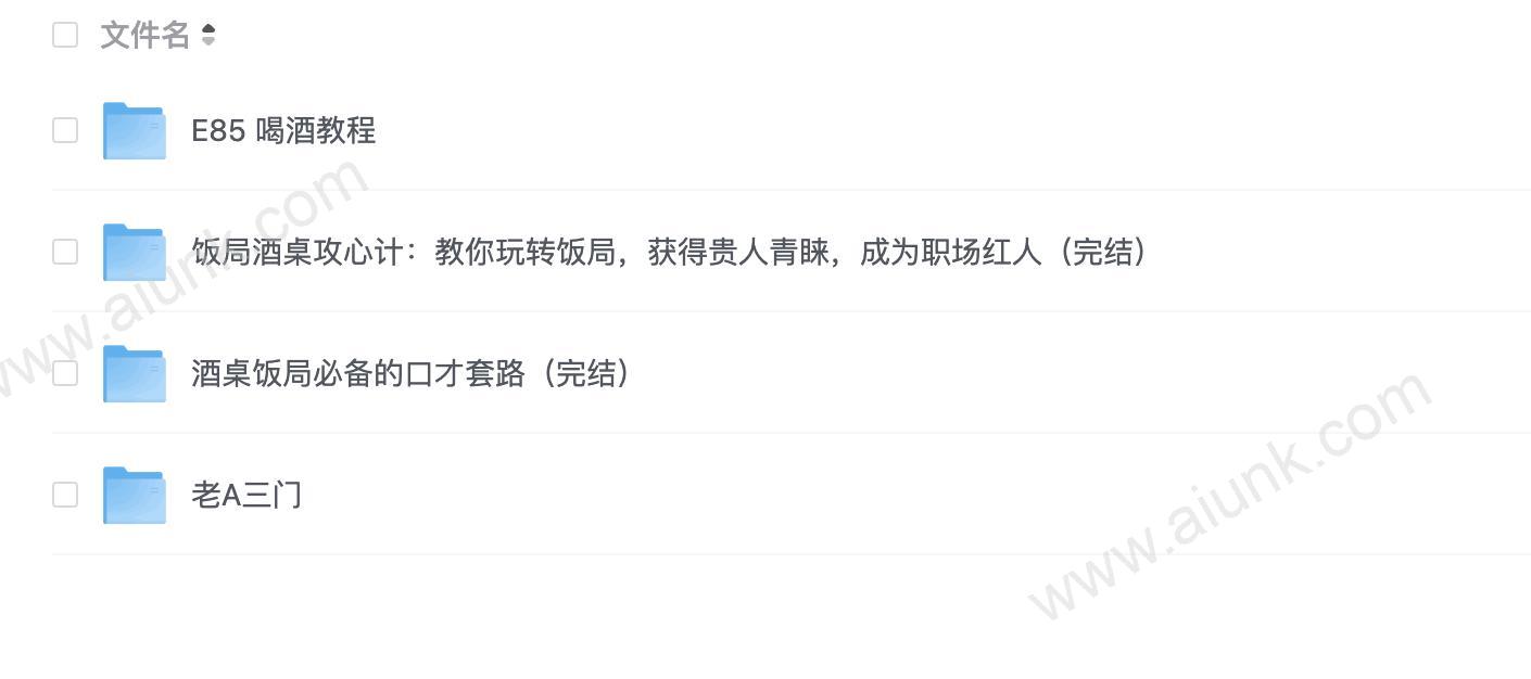酒桌饭局应酬对话技巧大全 社交高手必备的饭局沟通秘籍